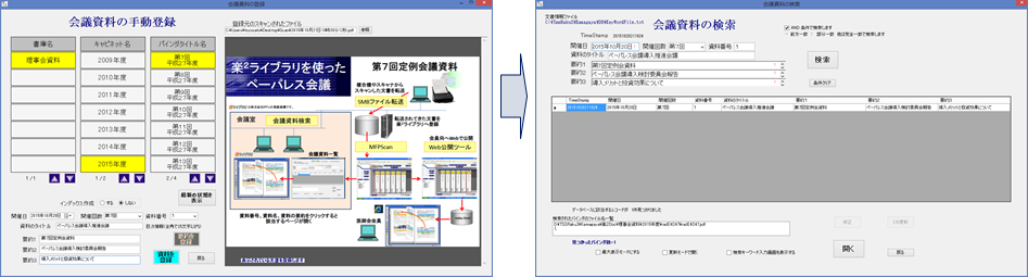 設定画像