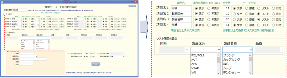 メイン登録画像