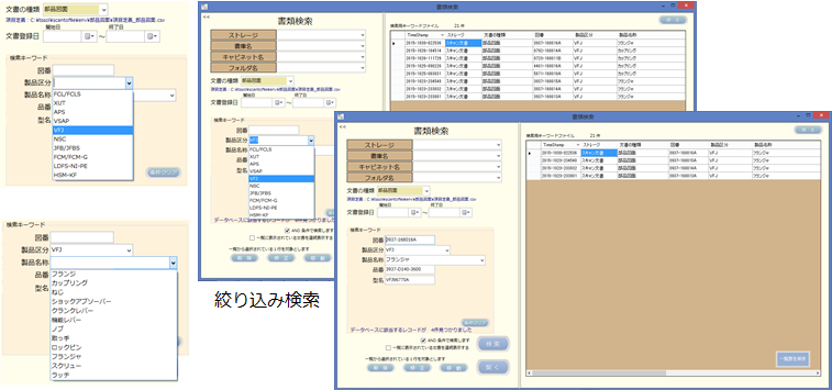 メイン登録画像